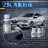 2K Fényezés Javító Autófesték Stift - Színkód Alapján (AKRIL színek)